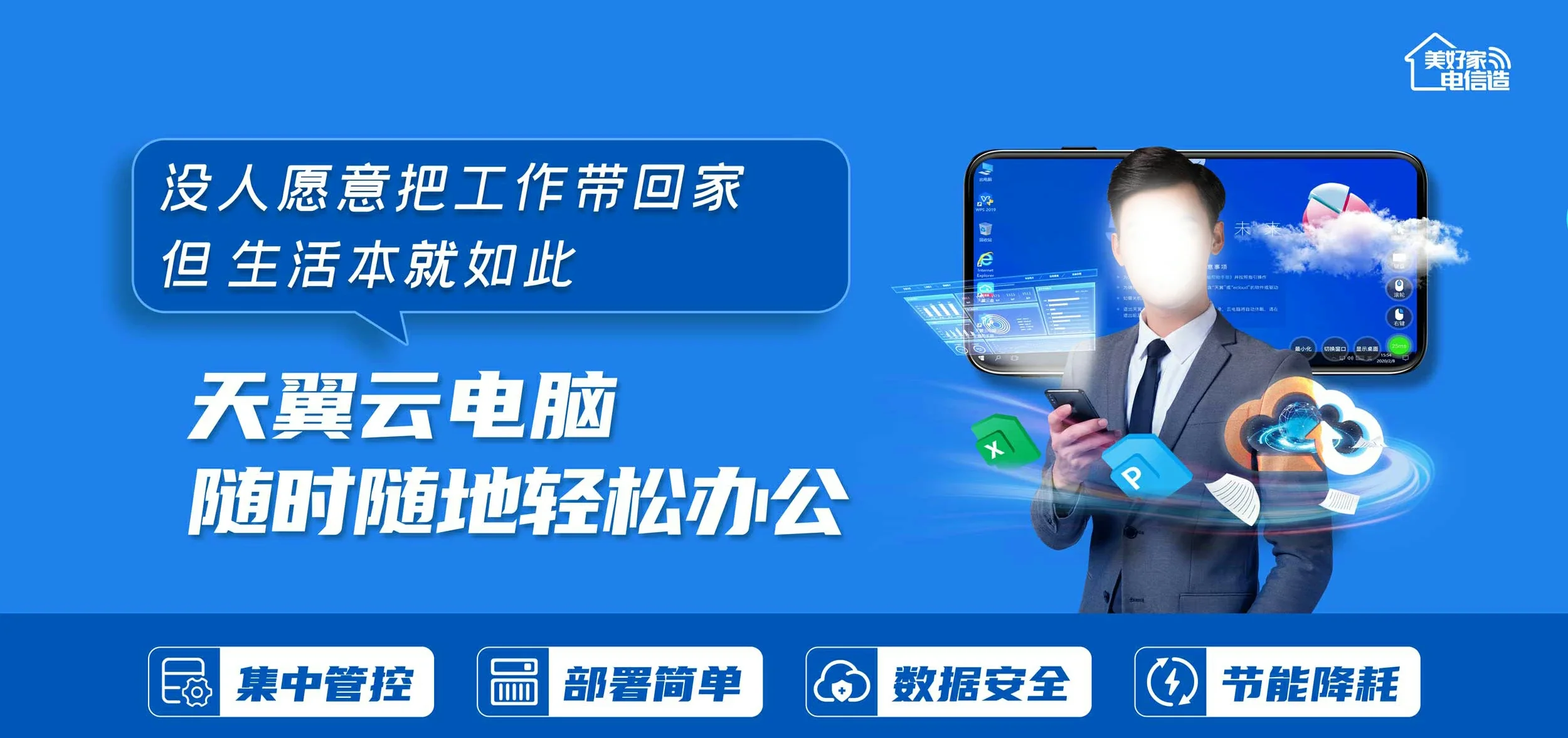 中国电信 南沙群岛电信宽带 宽带套餐